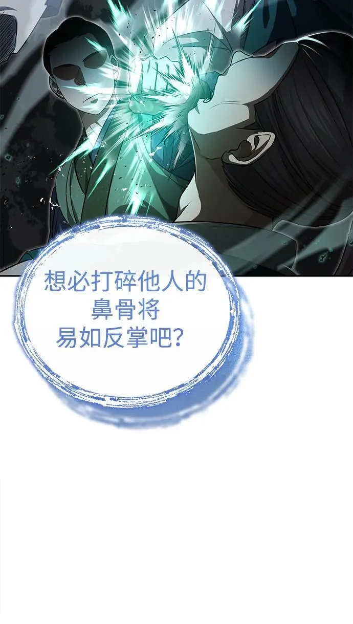 [第7话] 新的浪潮33