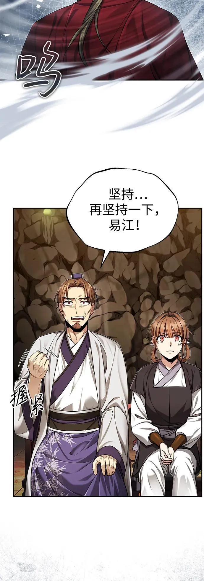 [第24话] 状态有些奇怪？4