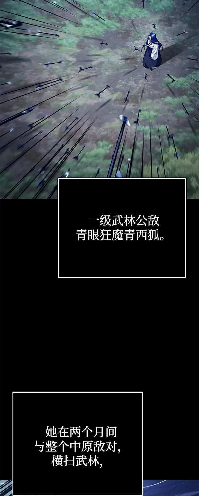 [第45话] 我不会放弃的（第一季完结）56