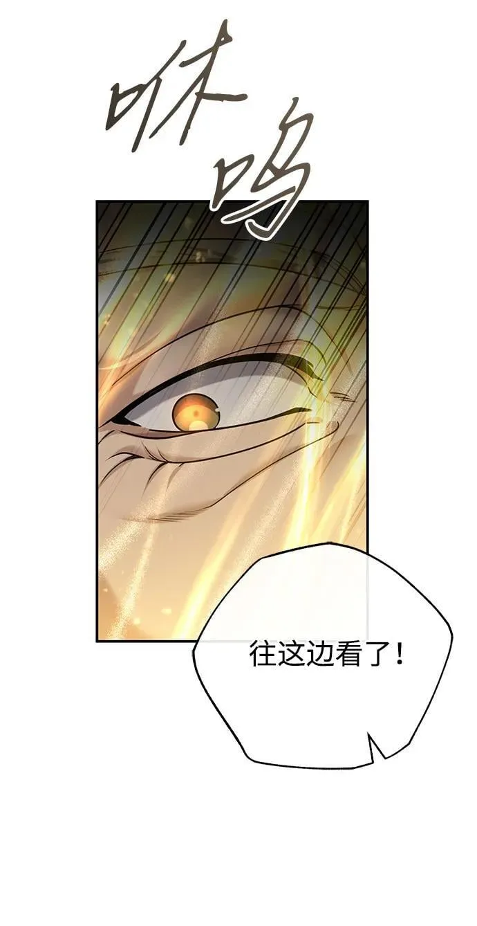 [第43话] 简直太可惜了40