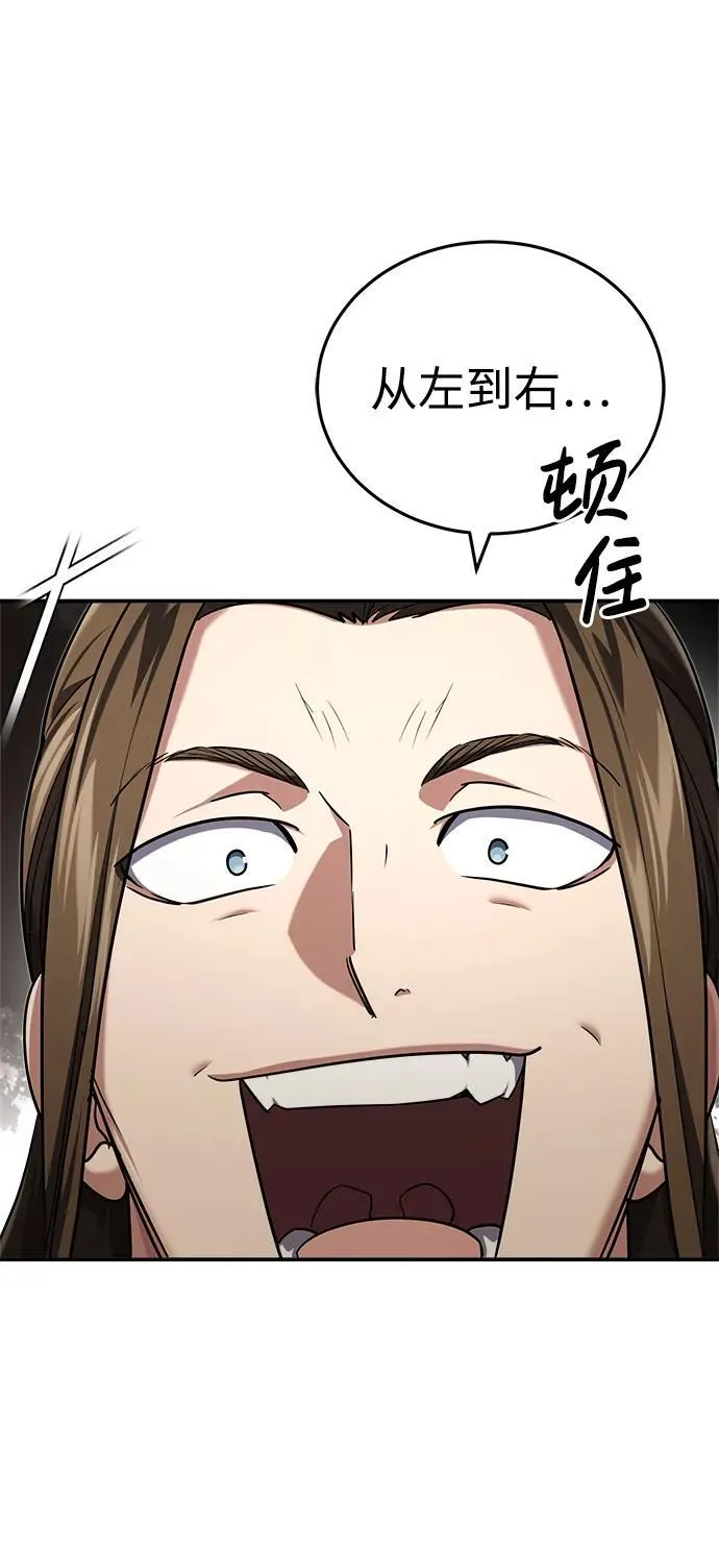 [第36话] 准备第二场考试106
