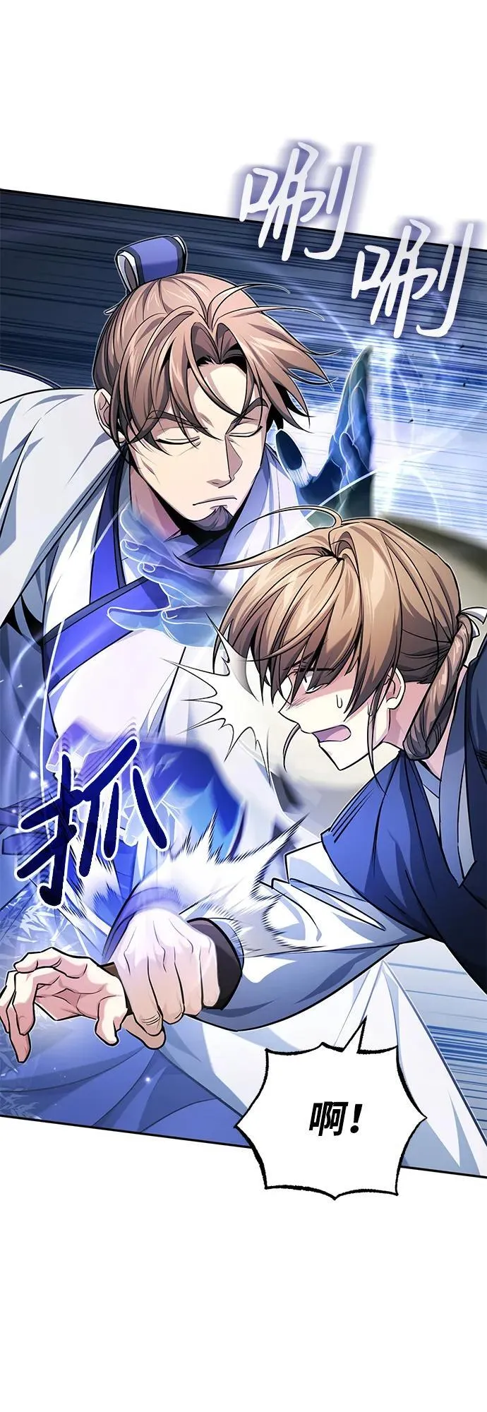 [第21话] 不是杂鬼之类的存在25
