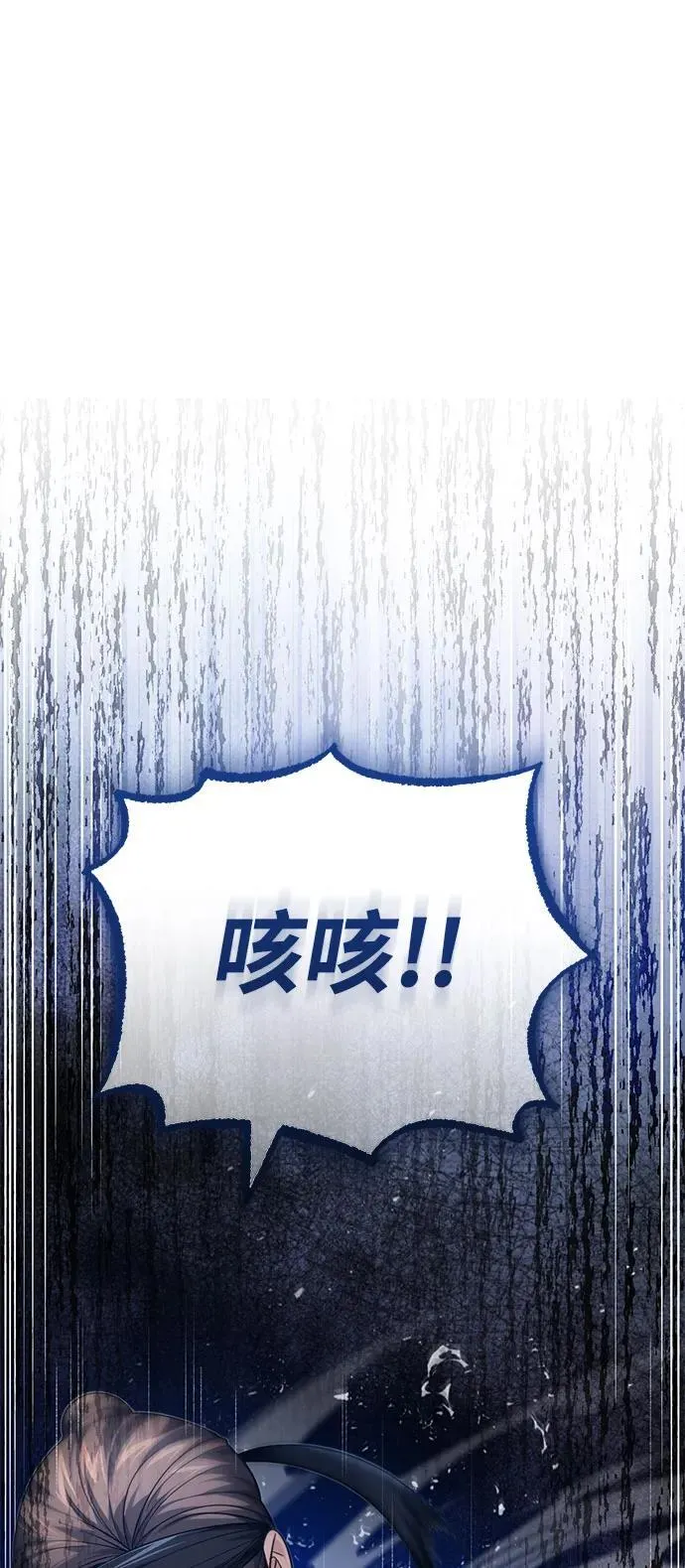 [第20话] 完美的一剑19