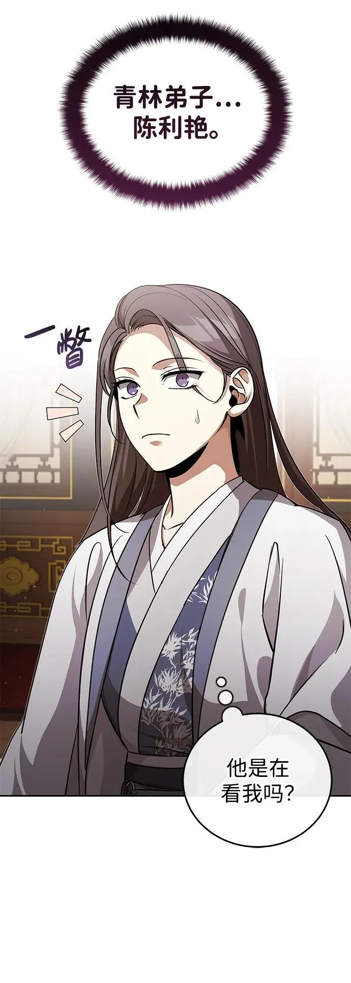 [第9话] 任何事我都能帮你22