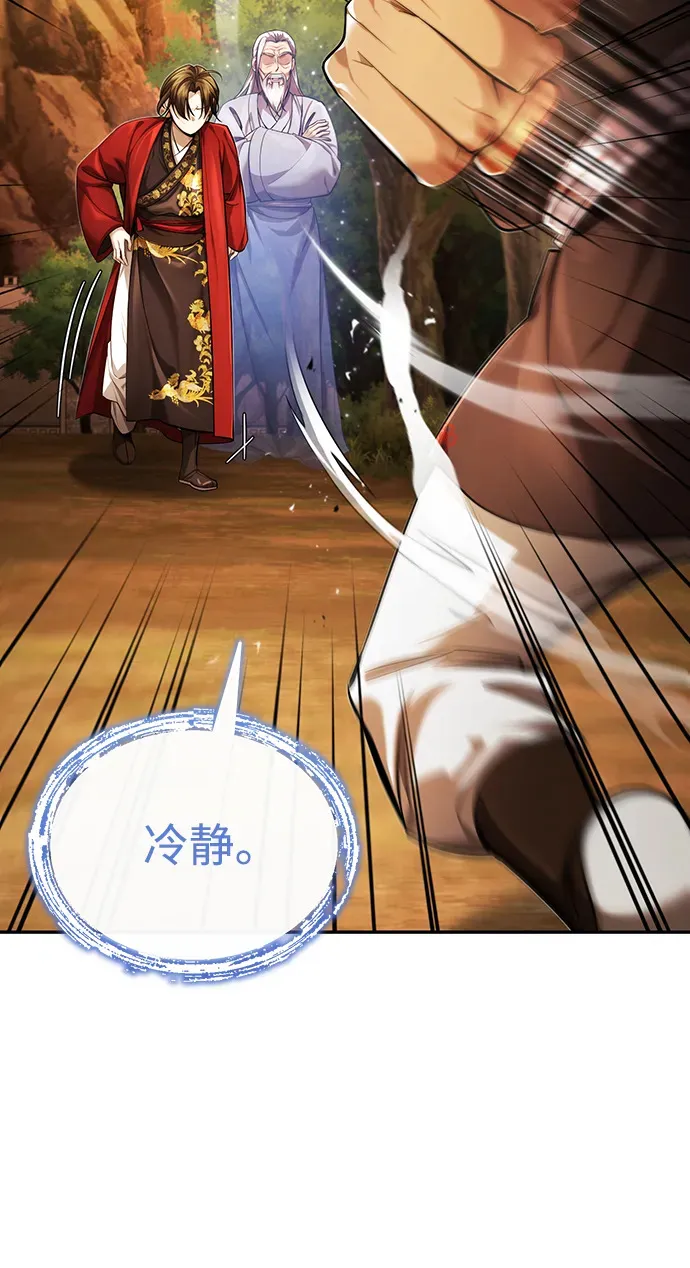第25话你比他们强11