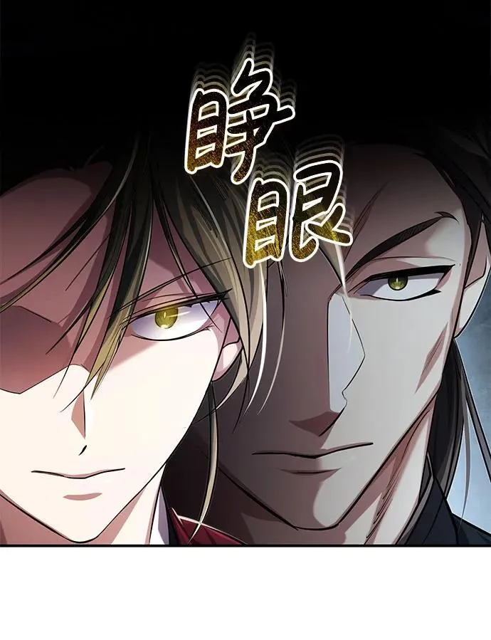 [第20话] 完美的一剑36