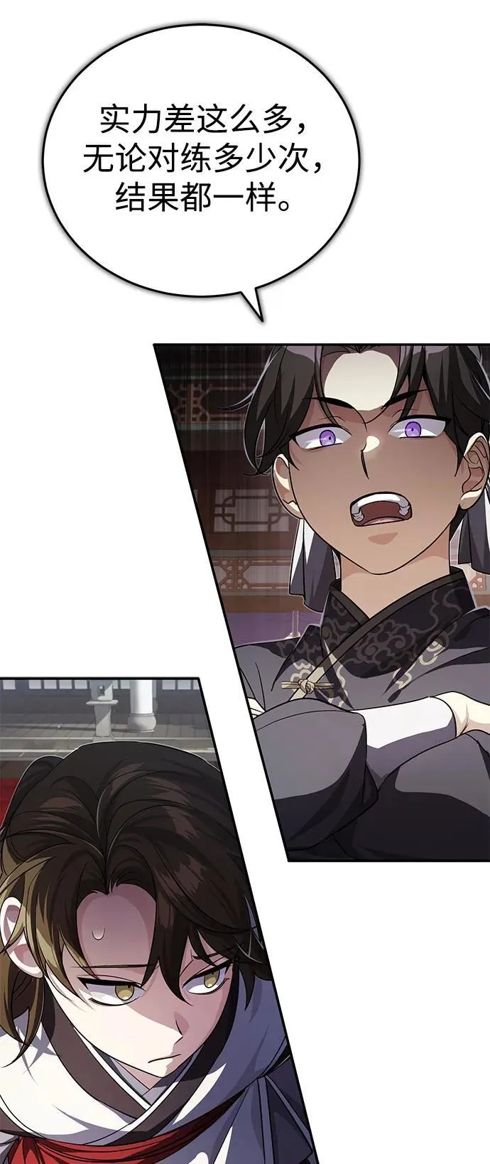 [第11话] 你不要总跟着我8