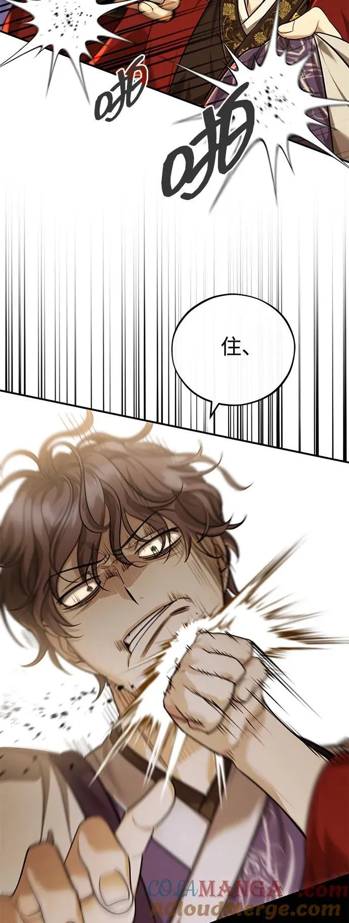 [第44话] 真的很感谢您84