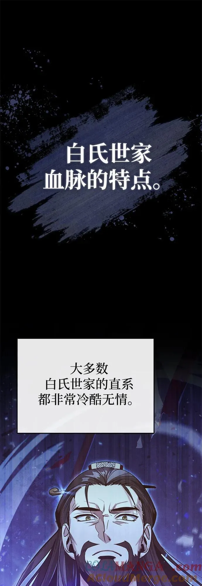 [第32话] 不要作出会让自己后悔的选择6