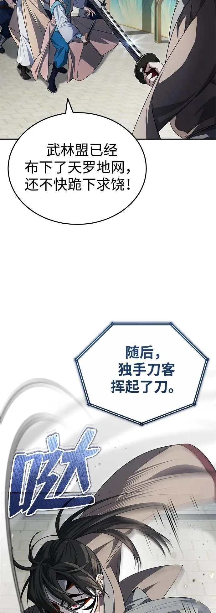 [第11话] 你不要总跟着我58