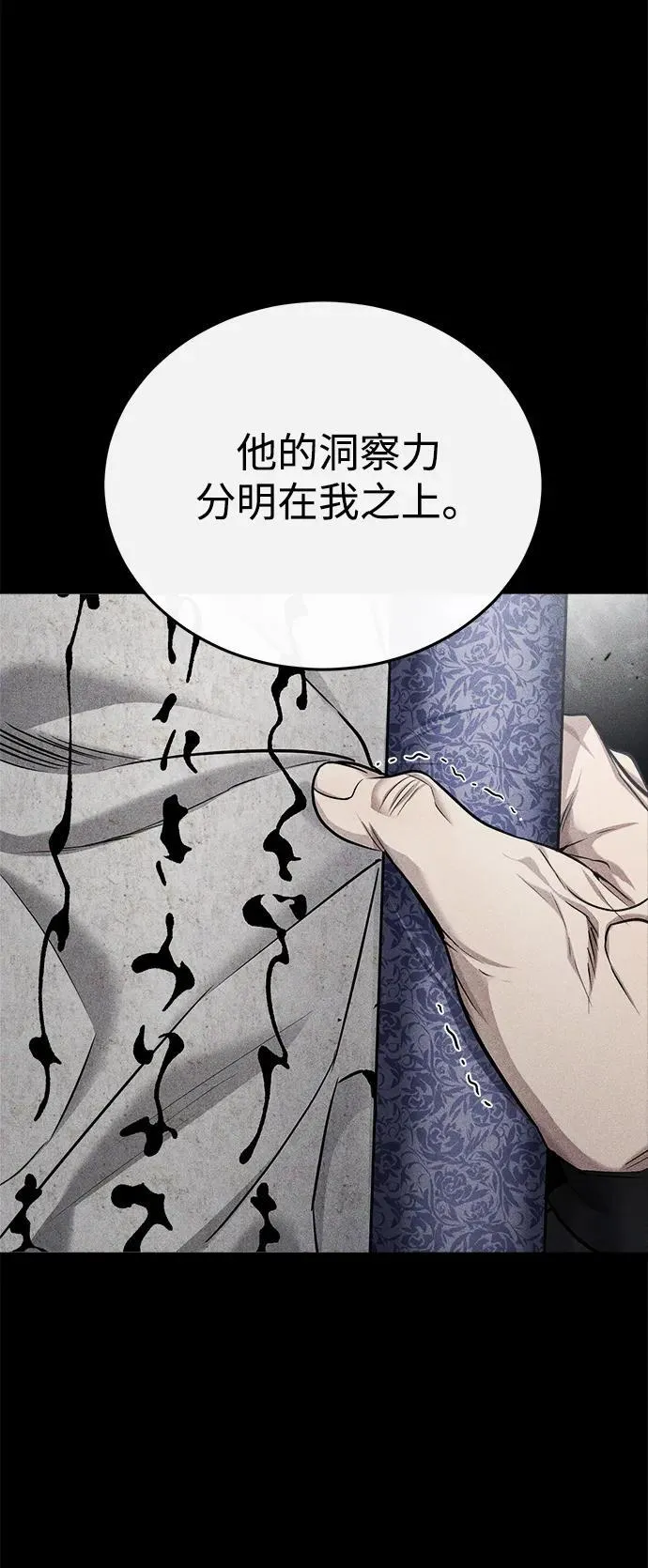 [第33话] 解铃还须系铃人(1)44