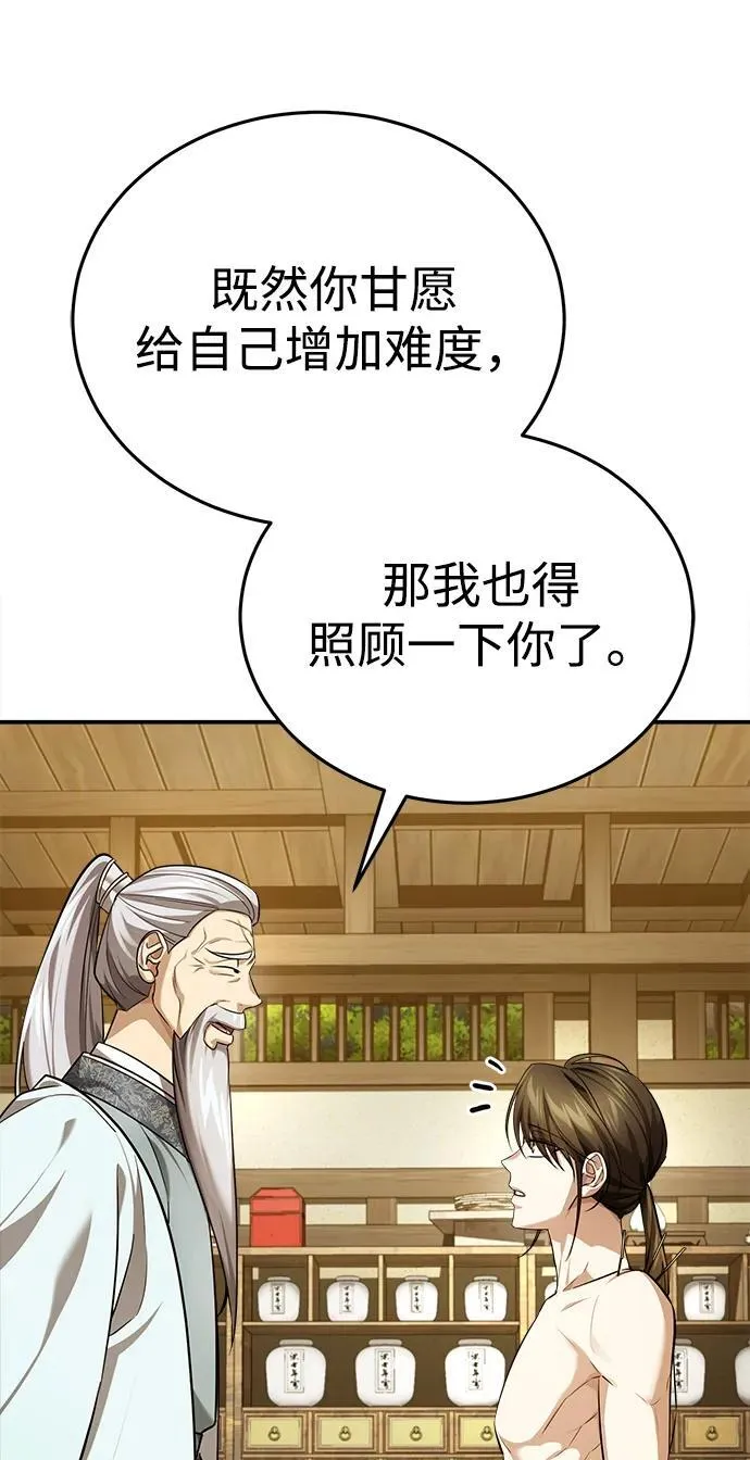 [第36话] 准备第二场考试41