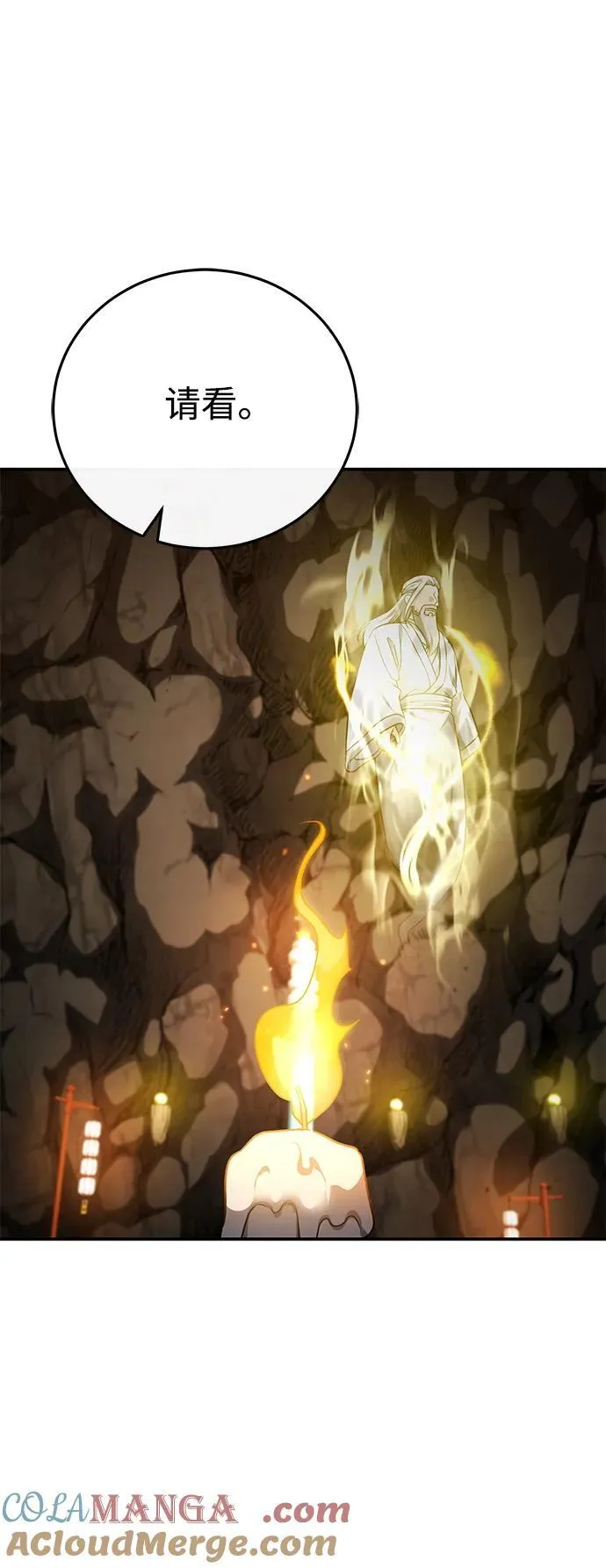 [第43话] 简直太可惜了39