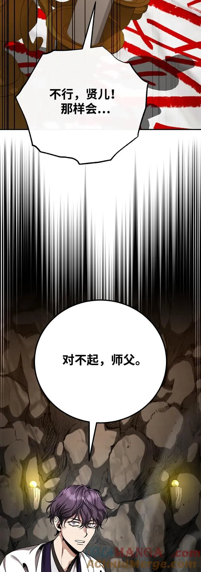 [第44话] 真的很感谢您39