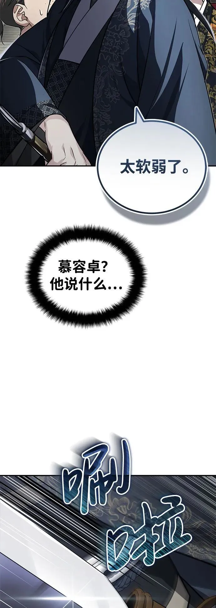 [第11话] 你不要总跟着我74