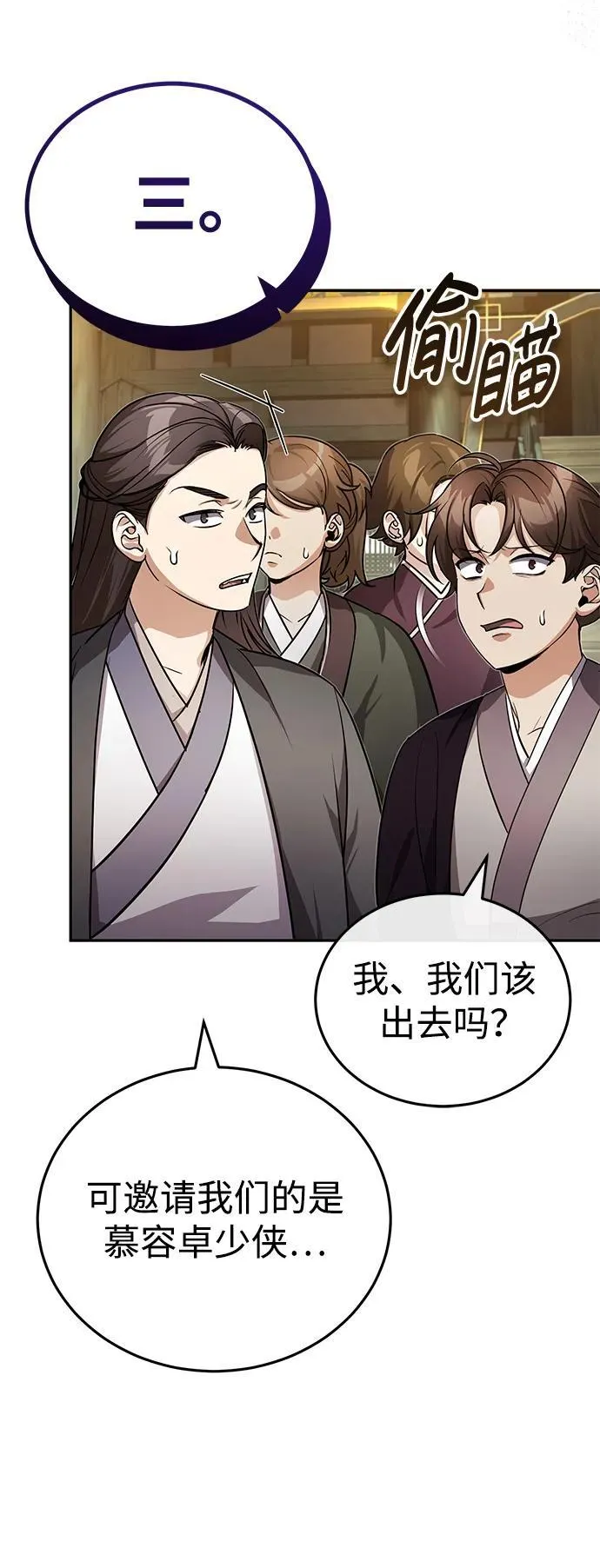 [第13话] 从现在开始我将倒数三个数38