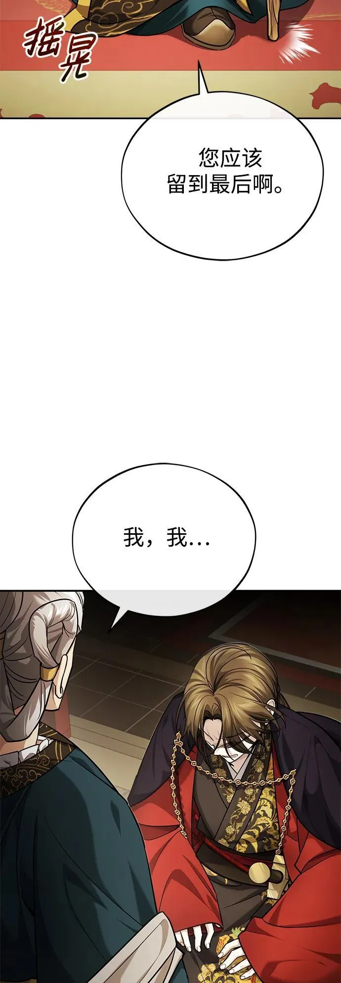 [第33话] 解铃还须系铃人(1)38
