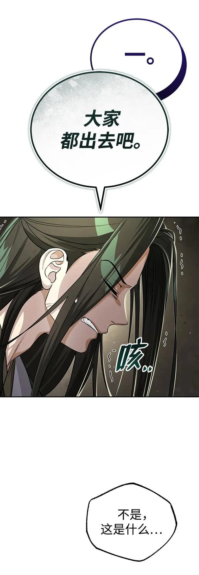 [第13话] 从现在开始我将倒数三个数40
