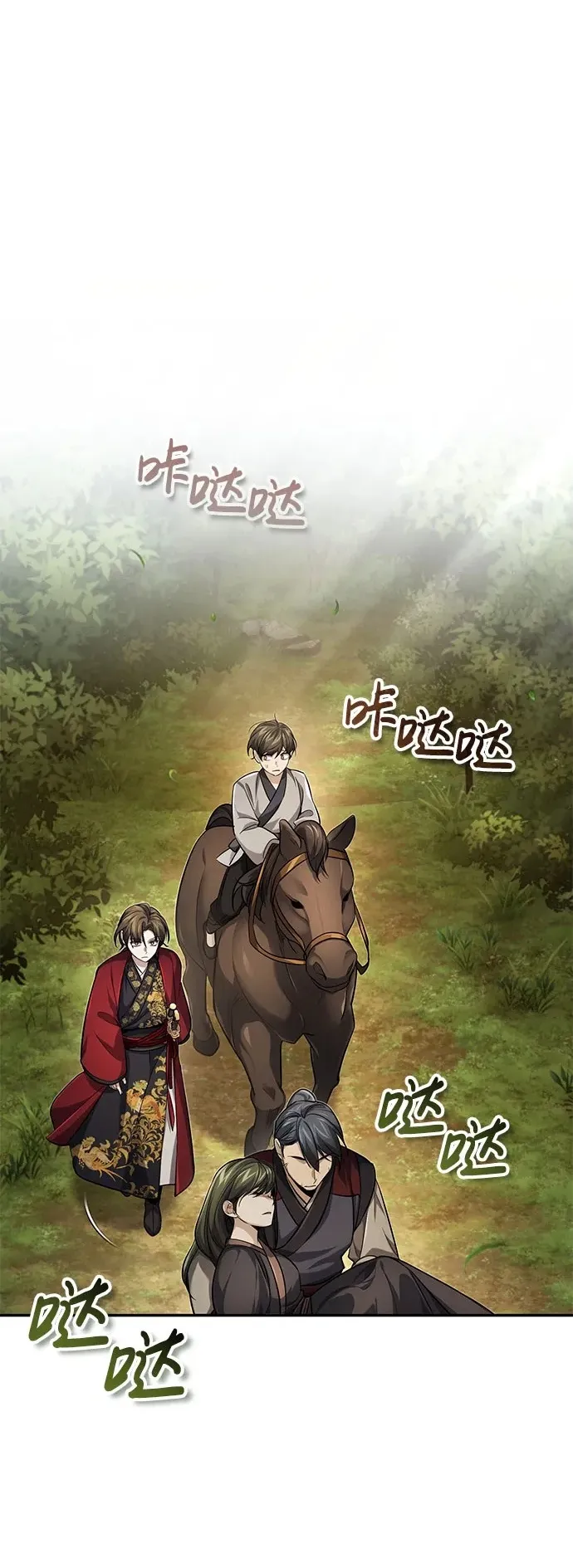 [第17话] 张家村59