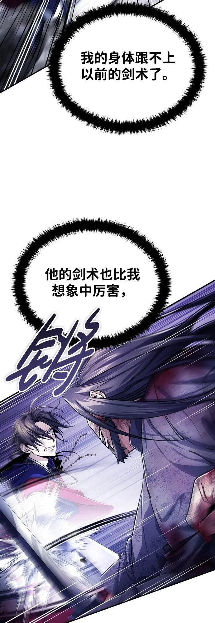 [第34话] 解铃还须系铃人(2)44