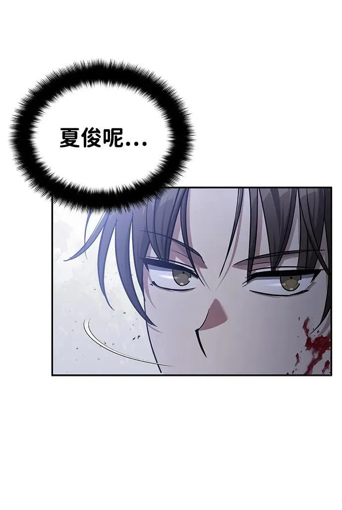 [第6话] 危机过后的机会48