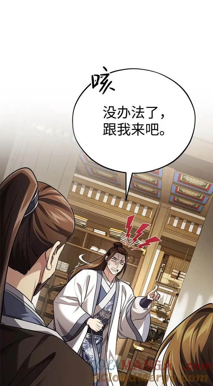 [第36话] 准备第二场考试76