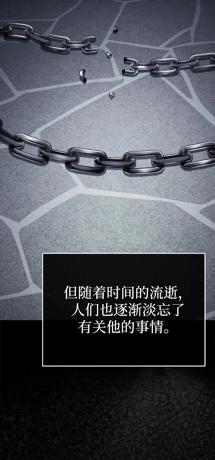 [第35话] 拜我为师吧！2