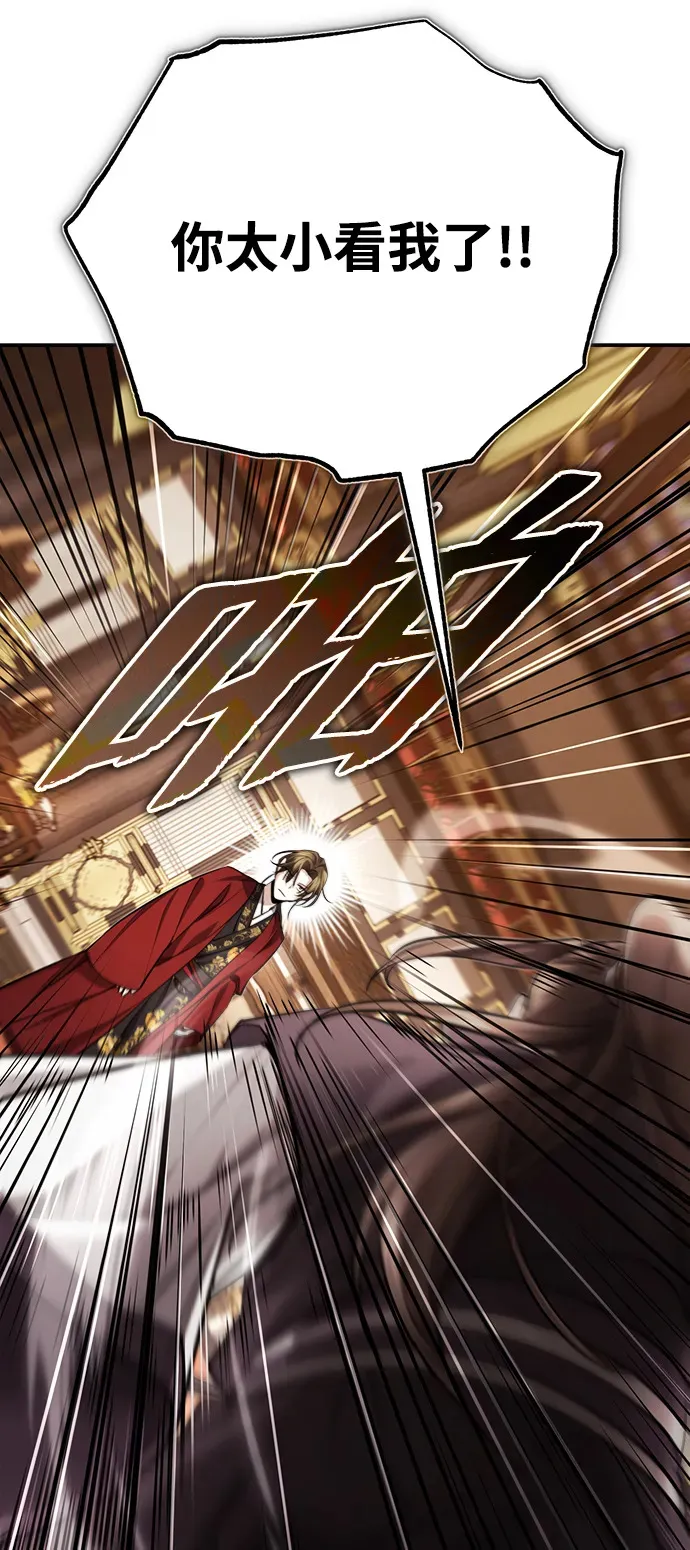 [第31话] 被逼入绝境的老鼠74