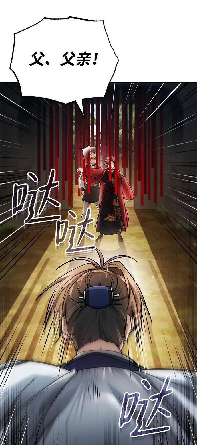 [第23话] 绝无仅有的天才27