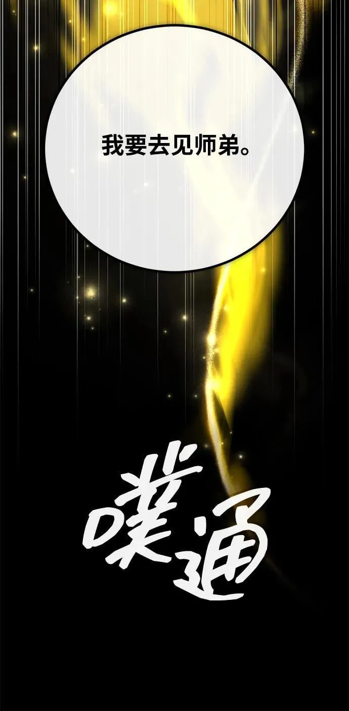 [第44话] 真的很感谢您41
