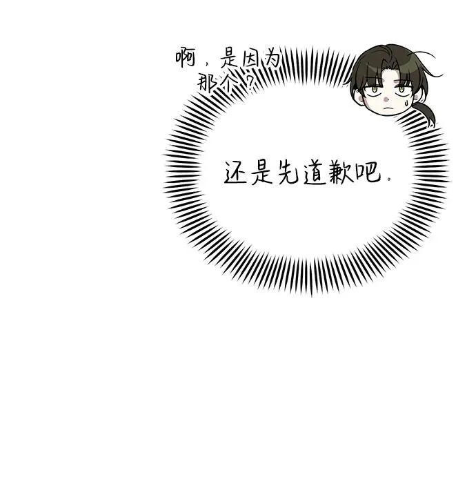 [第36话] 准备第二场考试73