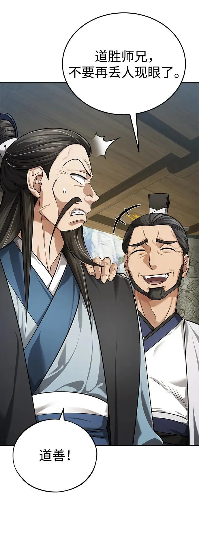 [第36话] 准备第二场考试17