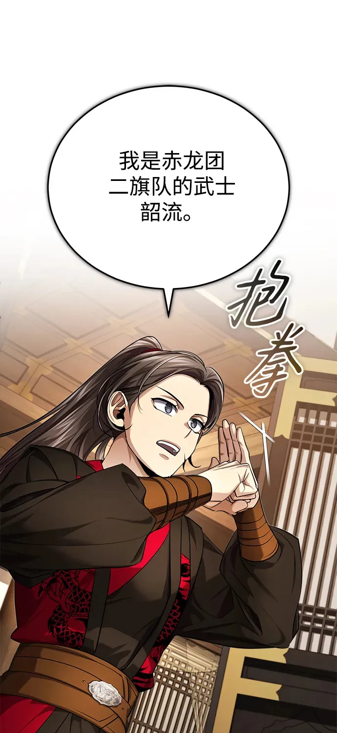 [第31话] 被逼入绝境的老鼠57