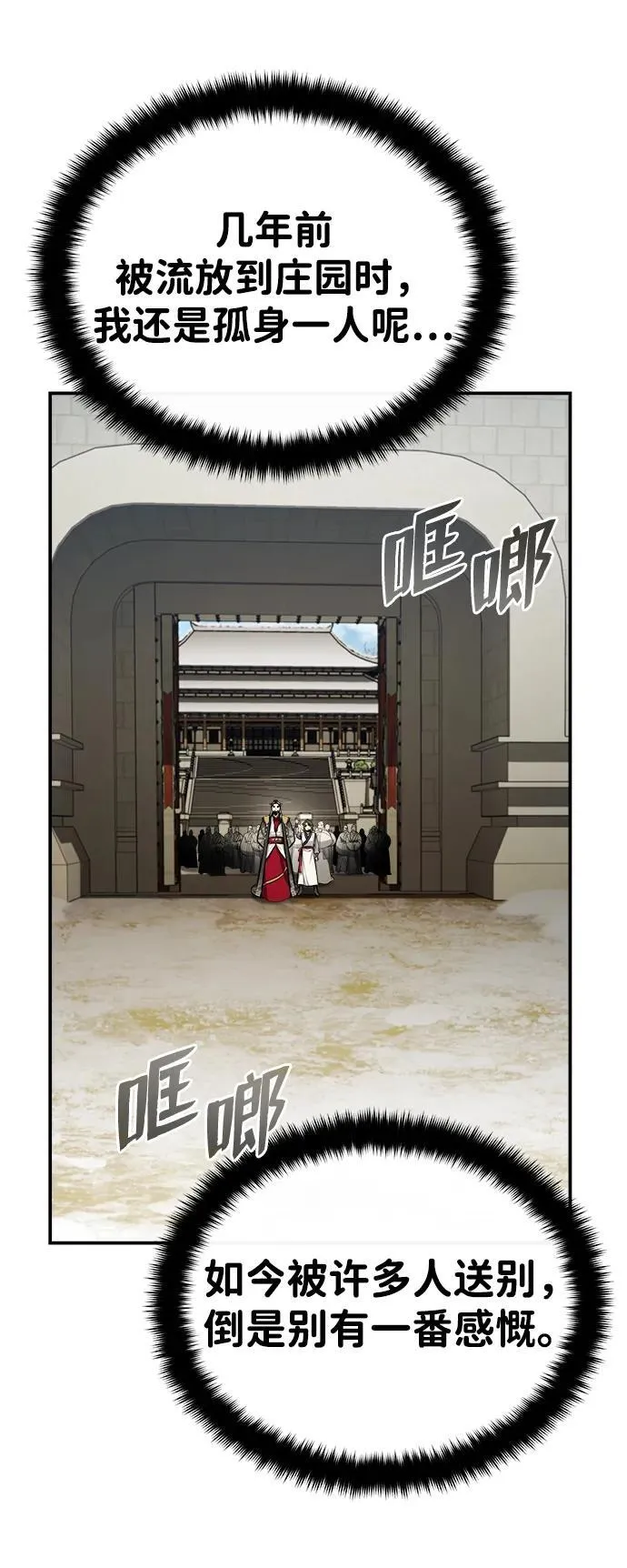[第35话] 拜我为师吧！25