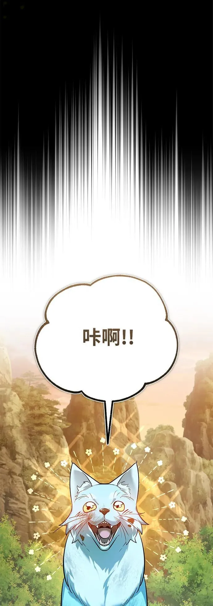 [第38话] 三元圣花67