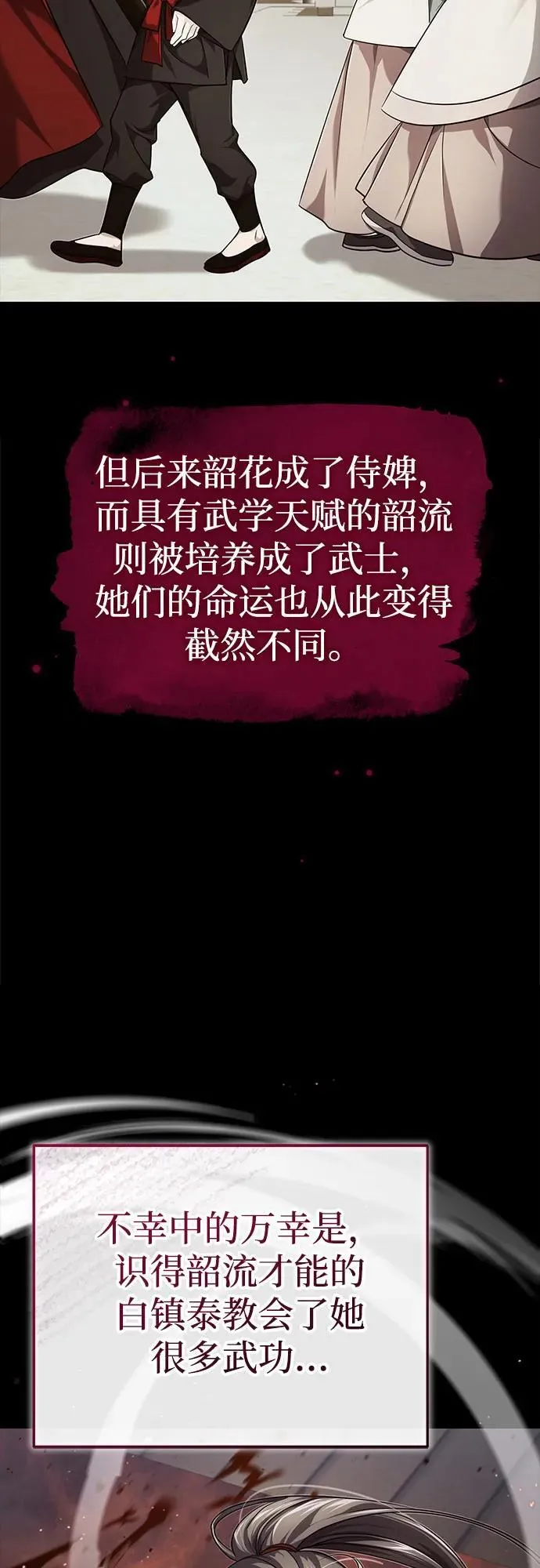 [第15话] 你恨我吗？35