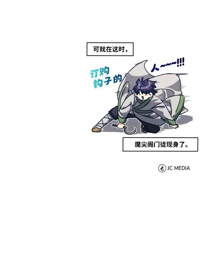 [第14话] 拿着这个东西去吧101