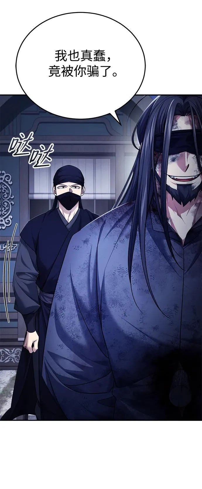 [第34话] 解铃还须系铃人(2)16