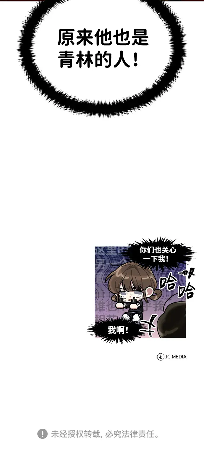 第25话你比他们强107