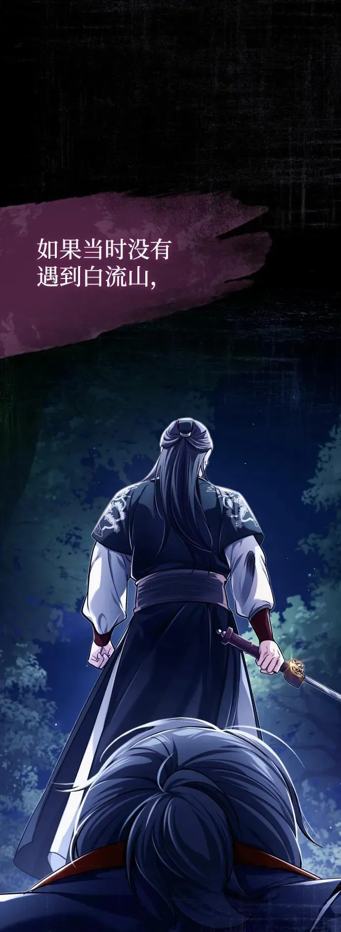 [第16话] 无影剑阁的展望65