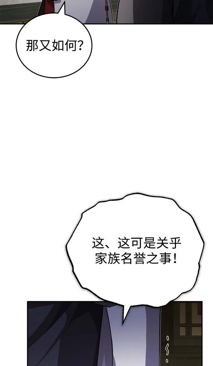 [第13话] 从现在开始我将倒数三个数13