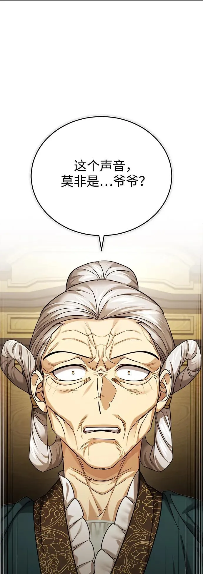 [第33话] 解铃还须系铃人(1)35