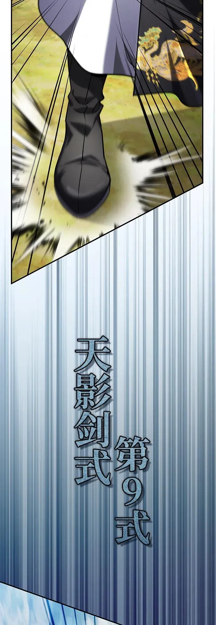 [第42话] 希望你死后能得到安息！11