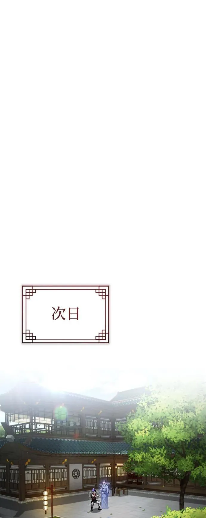 [第7话] 新的浪潮19