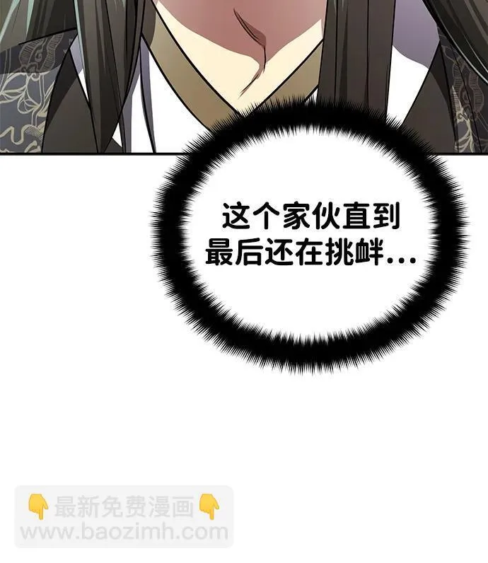 [第13话] 从现在开始我将倒数三个数77