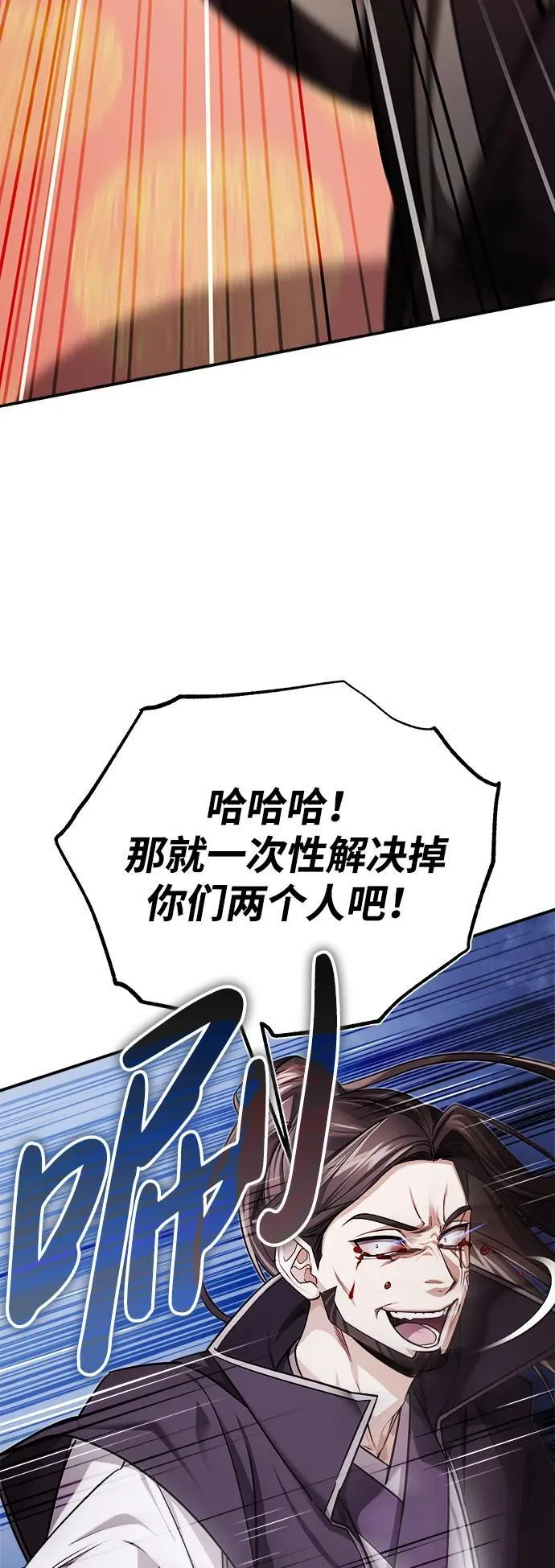 [第32话] 不要作出会让自己后悔的选择22