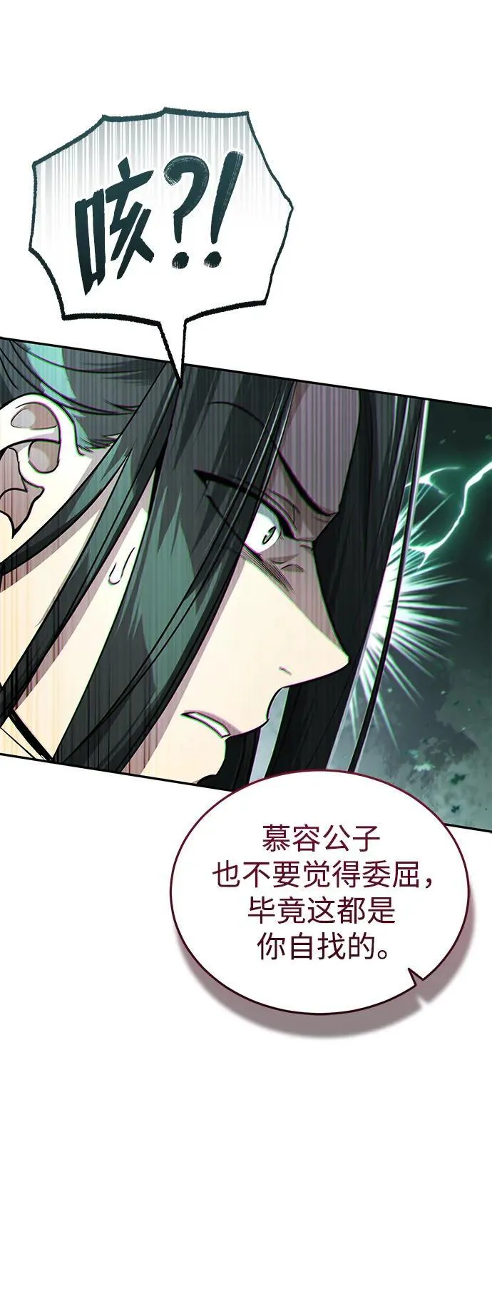 [第13话] 从现在开始我将倒数三个数79