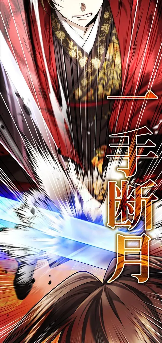 [第32话] 不要作出会让自己后悔的选择26