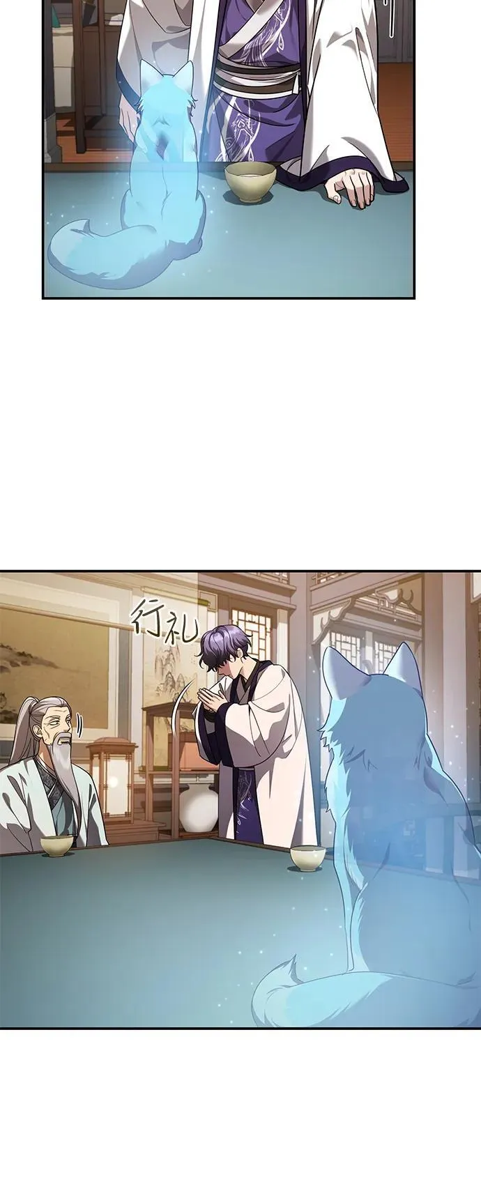 [第45话] 我不会放弃的（第一季完结）82