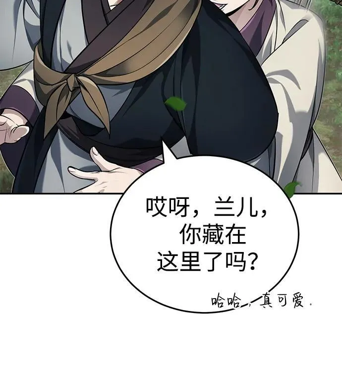 [第18话] 现出你原来的模样63